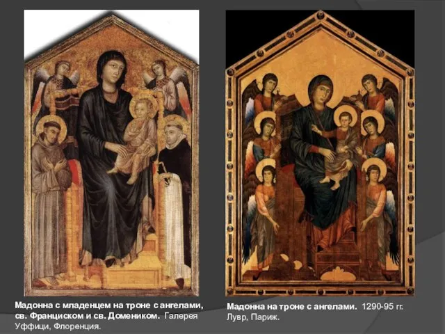 Мадонна с младенцем на троне с ангелами, св. Франциском и св.