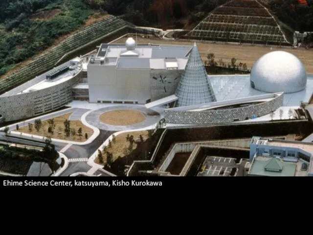 Ehime Science Center, katsuyama, Kisho Kurokawa