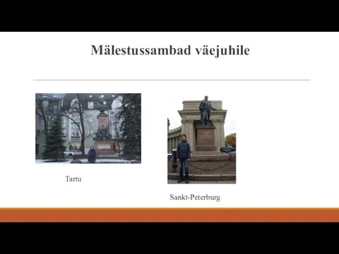 Mälestussambad väejuhile Tartu Sankt-Peterburg