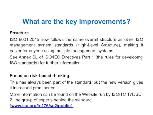 What are the key improvements? Structure ISO 9001:2015 now follows the