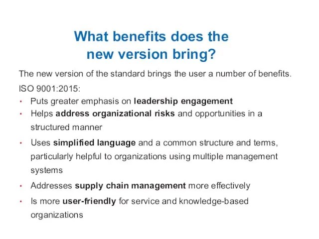 What benefits does the new version bring? The new version of