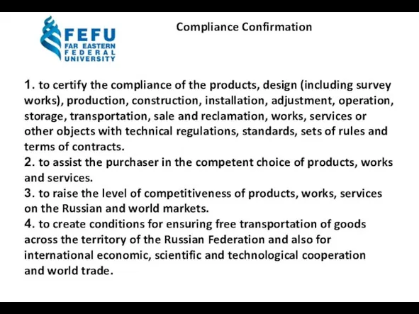 1. to certify the compliance of the products, design (including survey