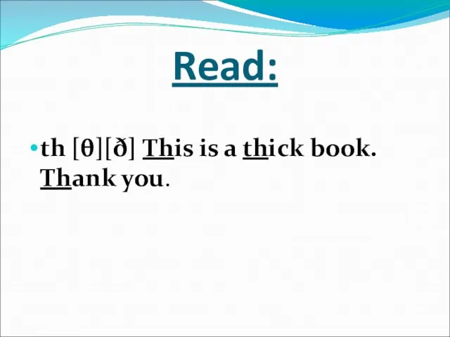 Read: th [θ][ð] This is a thick book. Thank you.