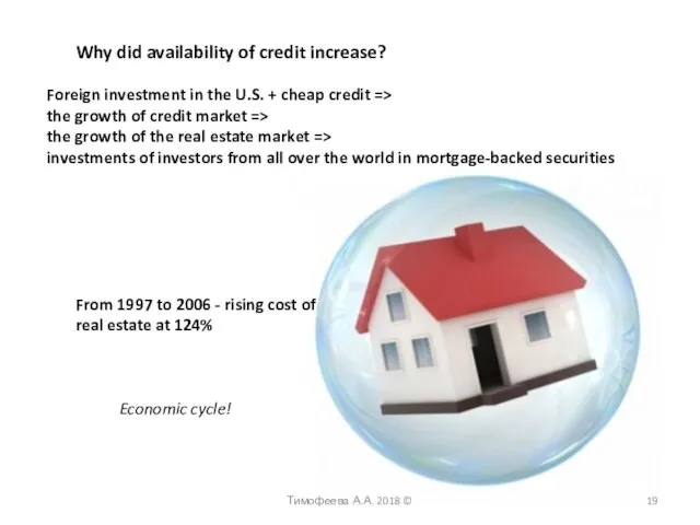 Why did availability of credit increase? Foreign investment in the U.S.