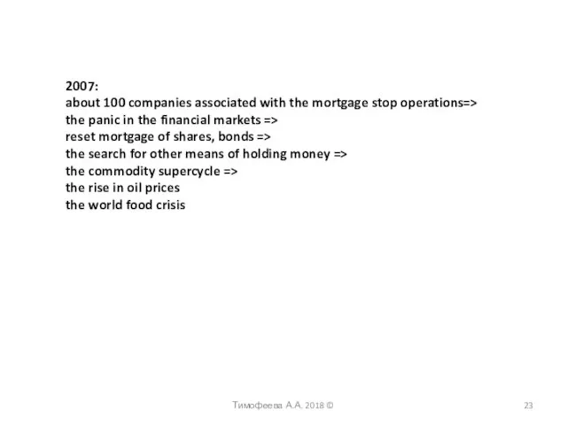 2007: about 100 companies associated with the mortgage stop operations=> the