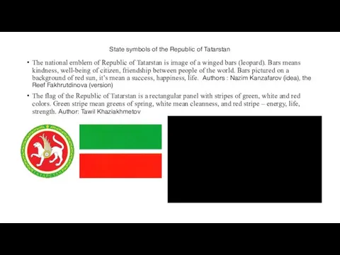 State symbols of the Republic of Tatarstan The national emblem of
