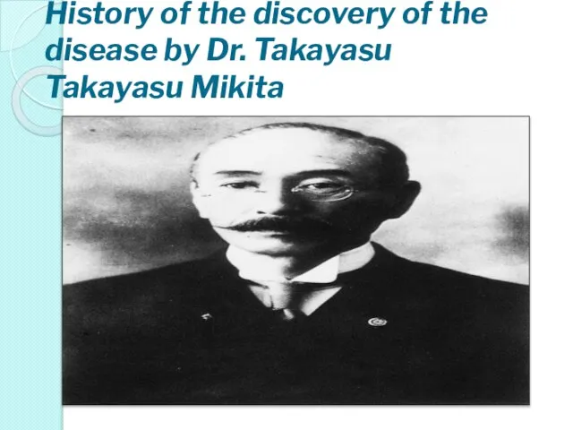History of the discovery of the disease by Dr. Takayasu Takayasu Mikita