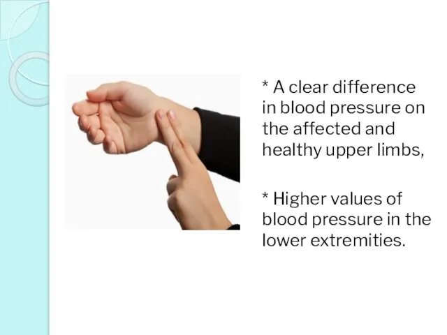 * A clear difference in blood pressure on the affected and