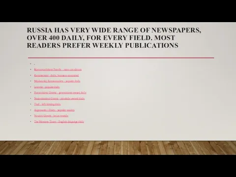 RUSSIA HAS VERY WIDE RANGE OF NEWSPAPERS, OVER 400 DAILY, FOR