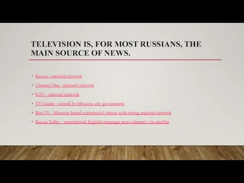 TELEVISION IS, FOR MOST RUSSIANS, THE MAIN SOURCE OF NEWS. Russia