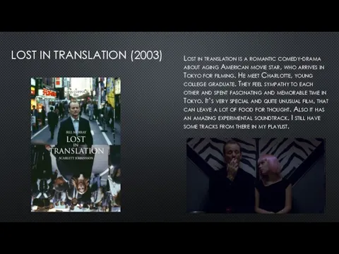 LOST IN TRANSLATION (2003) Lost in translation is a romantic comedy-drama