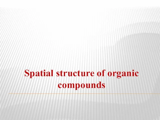 Spatial structure of organic compounds