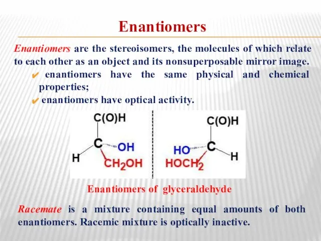 Enantiomers Enantiomers are the stereoisomers, the molecules of which relate to