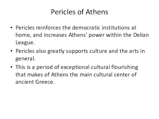 Pericles of Athens Pericles reinforces the democratic institutions at home, and
