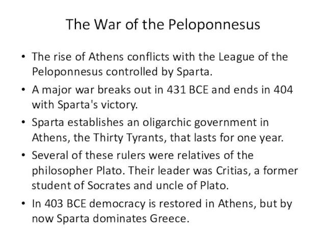 The War of the Peloponnesus The rise of Athens conflicts with