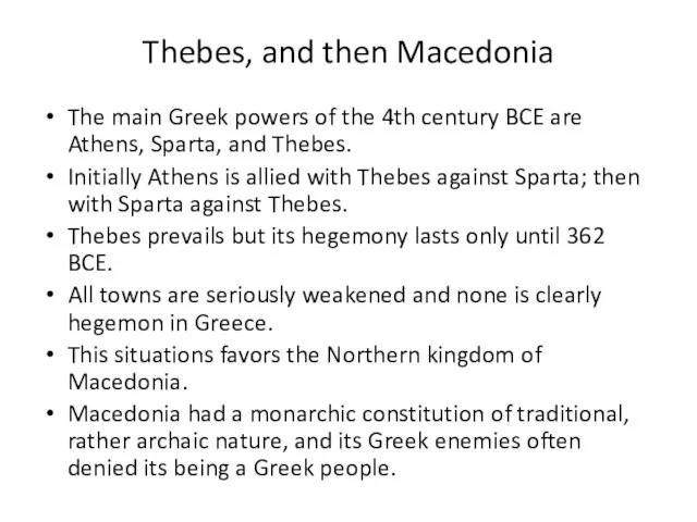 Thebes, and then Macedonia The main Greek powers of the 4th