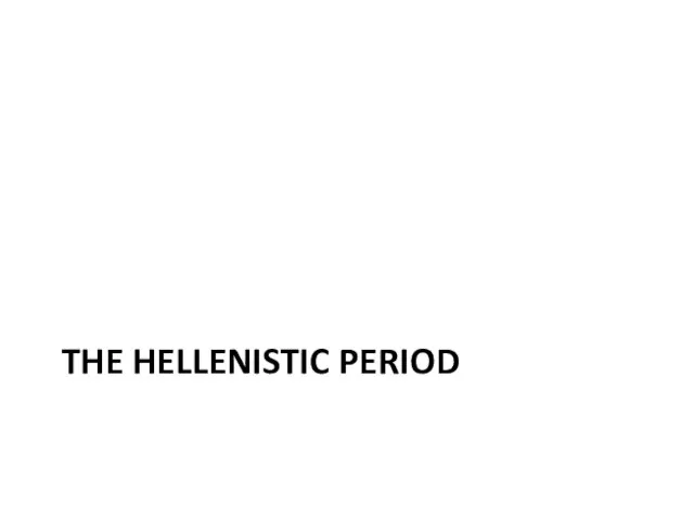 THE HELLENISTIC PERIOD