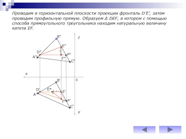 z y x A” A’ B” B’ C” C’ D” D’