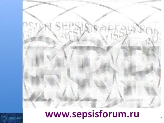 www.sepsisforum.ru