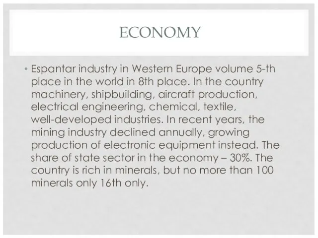 ECONOMY Espantar industry in Western Europe volume 5-th place in the