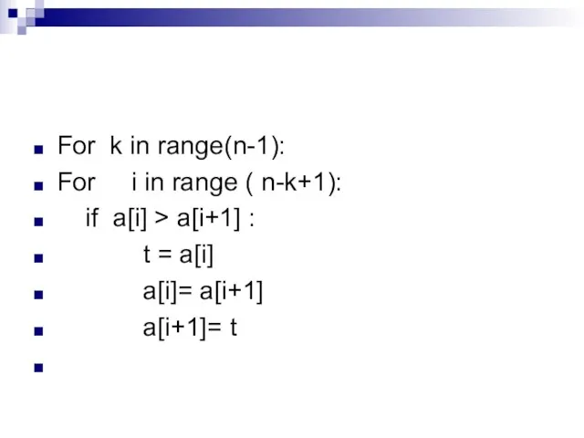 For k in range(n-1): For i in range ( n-k+1): if