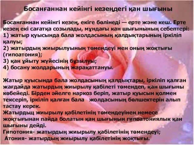 Атақты физиолог И.П.Павлов жастарға көңіл бөліп, былай жазған: “Мен басшы қызметін