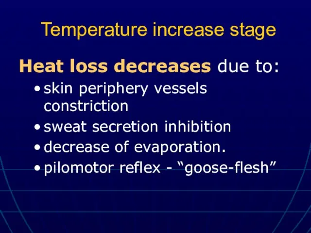 Heat loss decreases due to: skin periphery vessels constriction sweat secretion