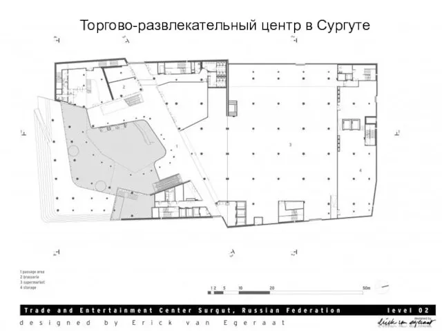 Торгово-развлекательный центр в Сургуте