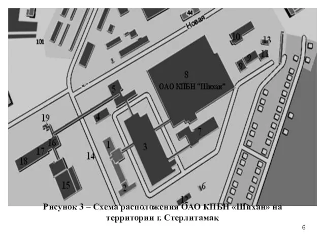 Рисунок 3 – Схема расположения ОАО КПБН «Шихан» на территории г. Стерлитамак
