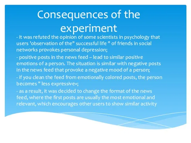 Consequences of the experiment - it was refuted the opinion of