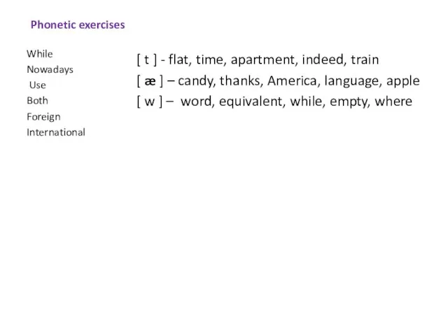 Phonetic exercises [ t ] - flat, time, apartment, indeed, train