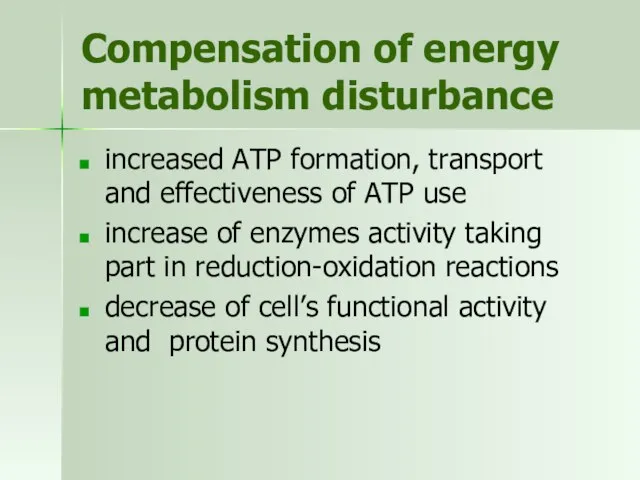 Compensation of energy metabolism disturbance increased ATP formation, transport and effectiveness