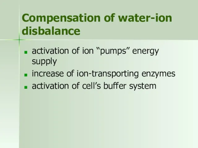 Compensation of water-ion disbalance activation of ion “pumps” energy supply increase