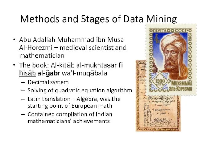 Methods and Stages of Data Mining Abu Adallah Muhammad ibn Musa