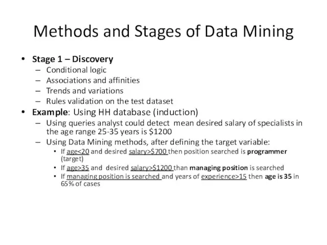 Methods and Stages of Data Mining Stage 1 – Discovery Conditional