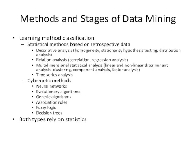 Methods and Stages of Data Mining Learning method classification Statistical methods