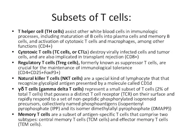 Subsets of T cells: T helper cell (TH cells) assist other