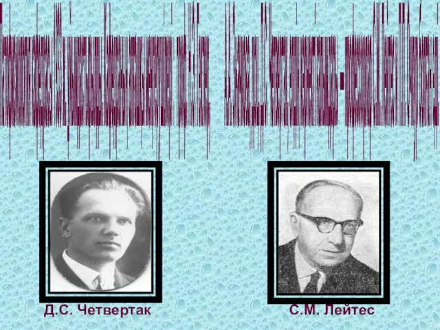 Патофизиология кафедрасы 1933 ж. ұйымдастырылды. Кафедраның алғашқы меңгерушілері : проф. Н.Э.