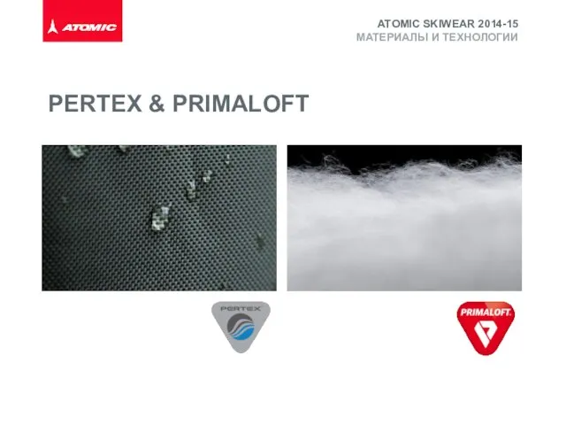 ATOMIC SKIWEAR 2014-15 МАТЕРИАЛЫ И ТЕХНОЛОГИИ PERTEX & PRIMALOFT