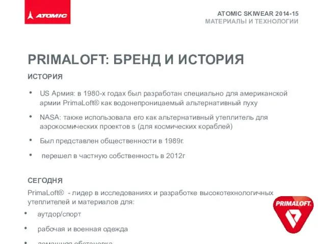 ИСТОРИЯ US Армия: в 1980-х годах был разработан специально для американской