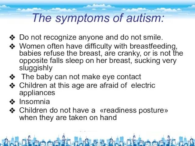 The symptoms of autism: Do not recognize anyone and do not