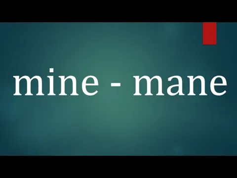 mine - mane