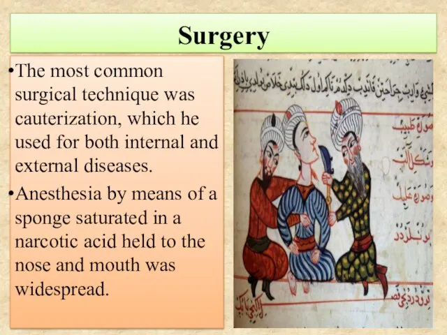 Surgery The most common surgical technique was cauterization, which he used