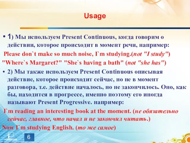 Usage 1) Мы используем Present Continuous, когда говорим о действии, которое