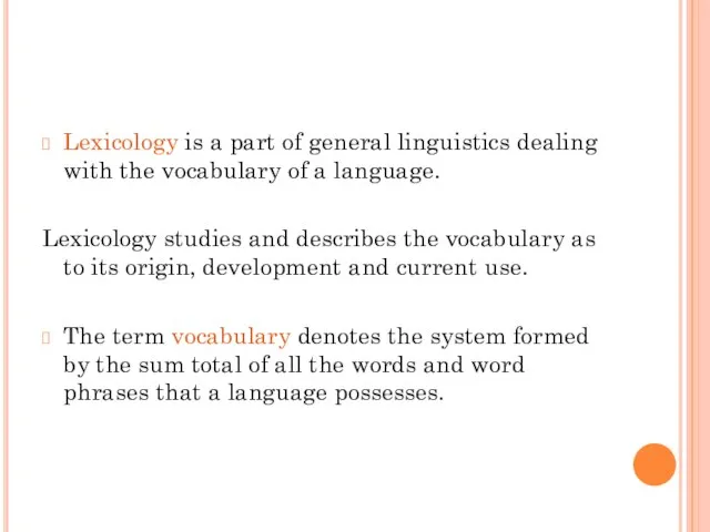 Lexicology is a part of general linguistics dealing with the vocabulary