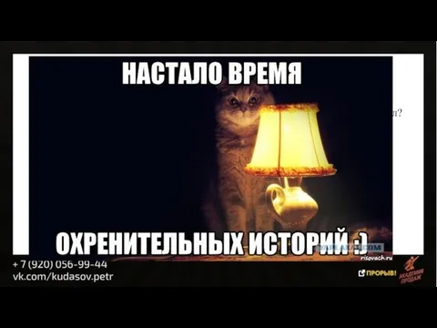 Продажа идеи продавцу: Замер карты рабочего дня Не покупают = А