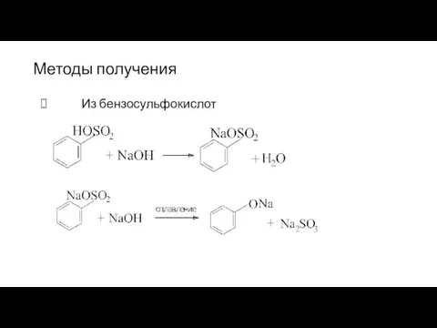 Методы получения Из бензосульфокислот