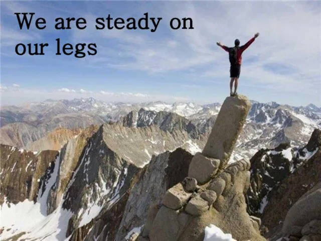 We are steady on our legs