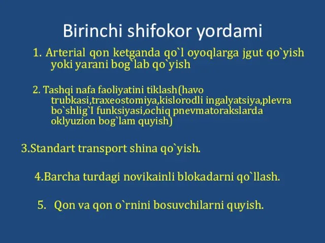 Birinchi shifokor yordami 1. Arterial qon ketganda qo`l oyoqlarga jgut qo`yish