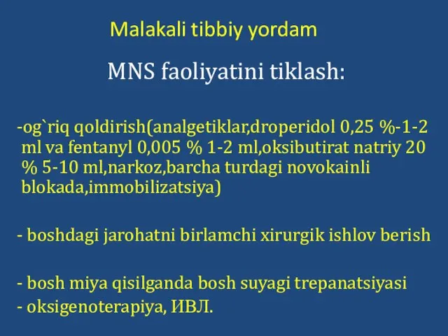 Malakali tibbiy yordam MNS faoliyatini tiklash: -og`riq qoldirish(analgetiklar,droperidol 0,25 %-1-2 ml